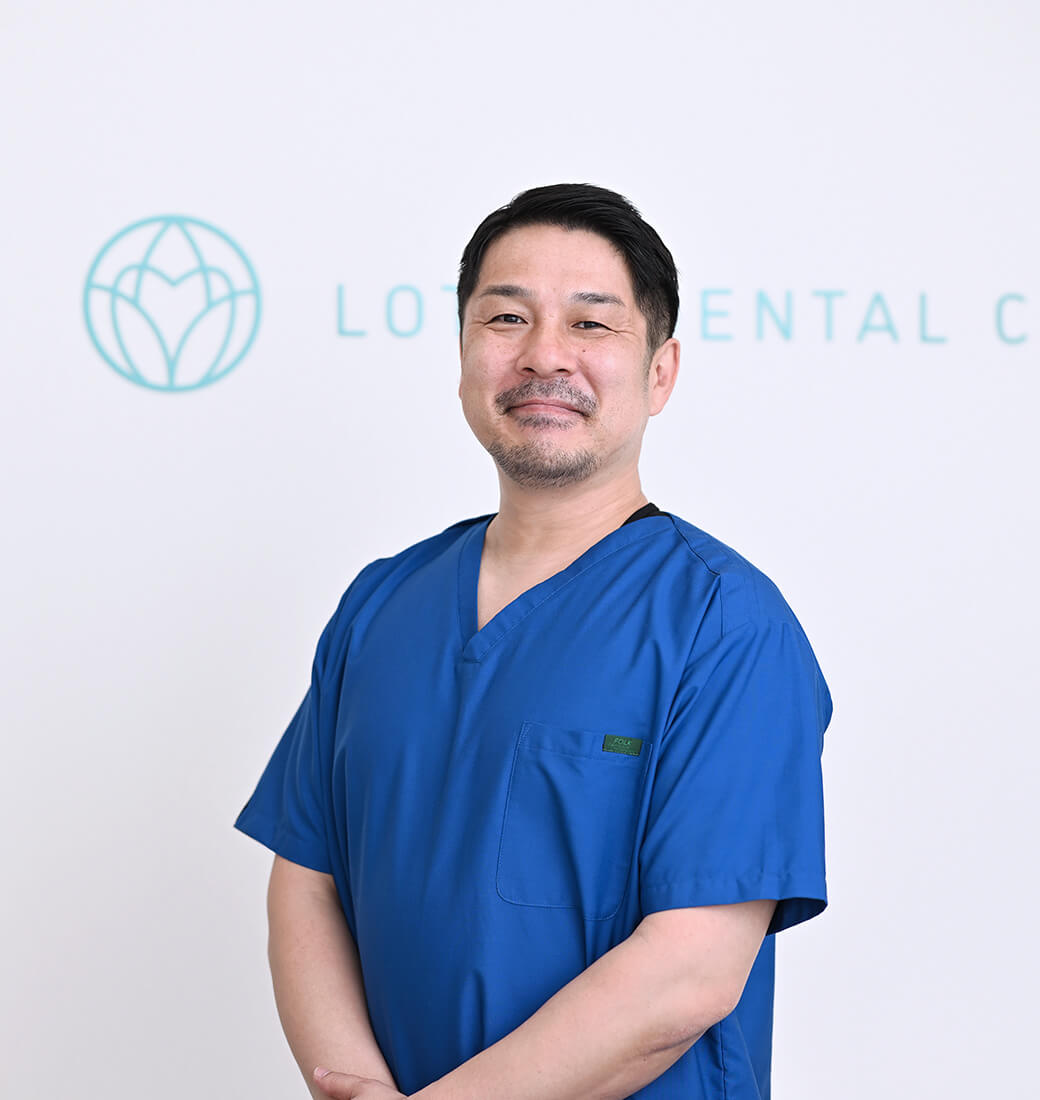 ロータス歯科クリニック 院長 坂本淳（さかもとじゅん）